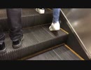 JR恵比寿駅 ガーデンプレイス方面エスカレーター〜MITSUBISHI製