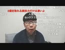 【ニンポー】報告して就寝　その1【ニコ生】