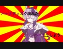 ＃voiceroidクソダジャレ部　HDD