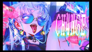 GigaさんのCH4NGE　歌ってみた04/100