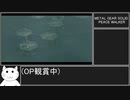 METAL GEAR SOLID PEACE WALKER パート1 - プロローグ　実況版