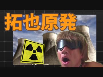 AIで拓也さんの原発を考えてみた.ABWR