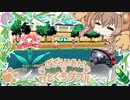 【ポケモンSV】ささらいおんのひとくちダブル Part1~テツノワダールゲゴー~
