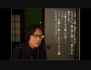 【実況】大学生にもなってあった怖い話 part9【土奴】