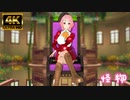 リズベット - 怪物【ソードアート・オンライン】表版