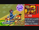【初見】流星のロックマン2‐トライブオン！-【実況】part29