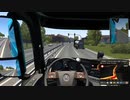 【ETS2】Euro Truck Simlator 2 はいそー40（しーずん2）【プレイ動画】