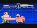 【リョナ】ベロリンガにやられるアリスちゃん！【mugen】【※閲覧注意】