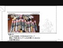 マスター観察日記 0220-0226