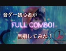 ヘブバンに念願のライブモード実装！！