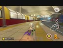 Mariokaat8d