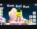 ゆかりさんの暇つぶし無料ゲー実況＃１【Gum Ball Run】