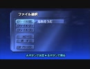 【縛り実況】ゼルダの伝説 時のオカリナ 神縛り実況プレイ part13