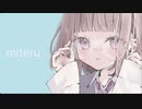 【Full ver.】miteru - 初音ミク
