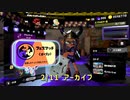 スプラトゥーン3フェス チョコはコレ！ #1