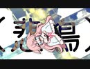 星ﾞ物ﾞ語ﾞのﾞ円ﾞ盤ﾞをﾞぉﾞ！ﾞ！ﾞ！ﾞごﾞ用ﾞ意ﾞすﾞるﾞこﾞとﾞがﾞまﾞだﾞでﾞきﾞてﾞまﾞせﾞぇﾞんﾞ！ﾞ！ﾞ！ﾞ