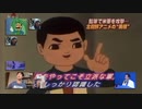 senretsunoryu