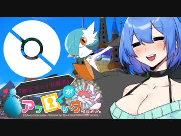 【ポケモンSV】『称号：サーナ狂愛者』がアンロックされました。Part.1