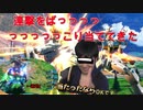 【EXVS2XB】当たったならおっけーですb part269【紲星あかりVOICEROID実況　クロスボーンガンダムX3視点】