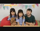 【ろこまこあこチャンネル】【巨大】タピオカがのびる？！話題のタピオカスライムを作ってみたよ〜！★