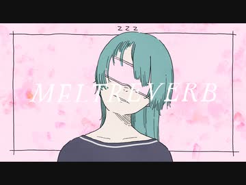 meltreverb / 初音ミク
