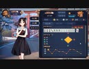 【3麻】雀魂玉の間で麻雀を打つ_186