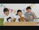 【ろこまこあこチャンネル】【実験】流行りのタピオカを丸ごとグミにしてみた！！