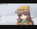 栗田です(低温)