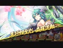 あやかしランブル！　外伝2上級ボスバトル　　防壁とDotの2重奏　～解説付き～