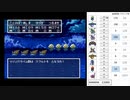 【DQ3】ドロップアイテム全回収の旅 Part7 回収中の様子【2/5】