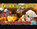 【ポケモンSV】『領域展開 蓋棺鉄囲山 』って言ってもおかしくないポケモン【#コータス】