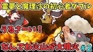 【ポケモンSV】『領域展開 蓋棺鉄囲山 』って言ってもおかしくないポケモン【#コータス】