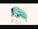すっぴんコーデ / フルナギネヲ feat. 初音ミク