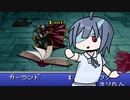 光の戦士のウナギ2[PS版FF1]