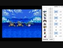 【DQ3】ドロップアイテム全回収の旅 Part7 回収中の様子【3/5】