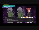 【メダロットS】物語を楽しむメダロット 追体験ストーリー 新装版メダロット2編 #15