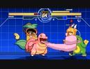 【リョナ】ベロリンガにやられる真弓ちゃん！【mugen】【※閲覧注意】