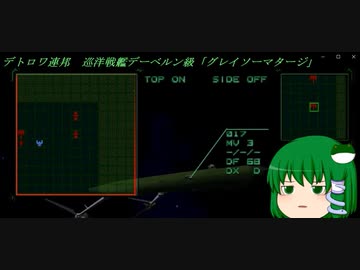 結月ゆかりのオウバードフォース戦記 MISSION17(後)