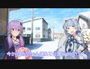 異世界ゆかあか【散歩編】