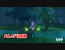 【原神 ‐Genshin‐】甘雨ちゃんの超仕事シリーズ369！雑談しながらデイリー消費してく！【Part884】