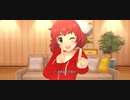 【デレステMV】恋【都・頼子・あい】