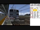 電車でGO!プロフェッショナル2 ゆっくり実況 Part9