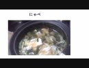 にゃべ