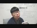 ニンポー（千代豊和）報告して就寝