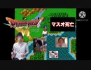 オナキンクエスト6 幻のエッ...地　空飛ぶRed♪