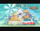 【原神 ‐Genshin‐】杯の中のバラッド編！モンドでもお祭りが開催！チャリティーショップを経営しよう！③【Part889】