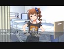 訳アリPとアイドルたち セカンドシーズン30話