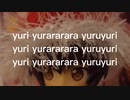 Karaoke - YuruYuri Op 1 (YuruYuri Incident)