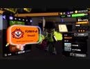 【Splatoon3】バンカラマッチ2ndシーズンもS+10へ-Scene069【齢38のスピナー】