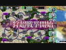 【奏でろ！交響事業】イベントお金稼ぎ軸お試しプレイ【政剣マニフェスティア】